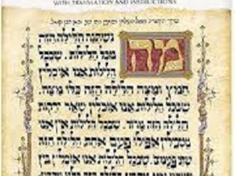 Order a Hagaddah